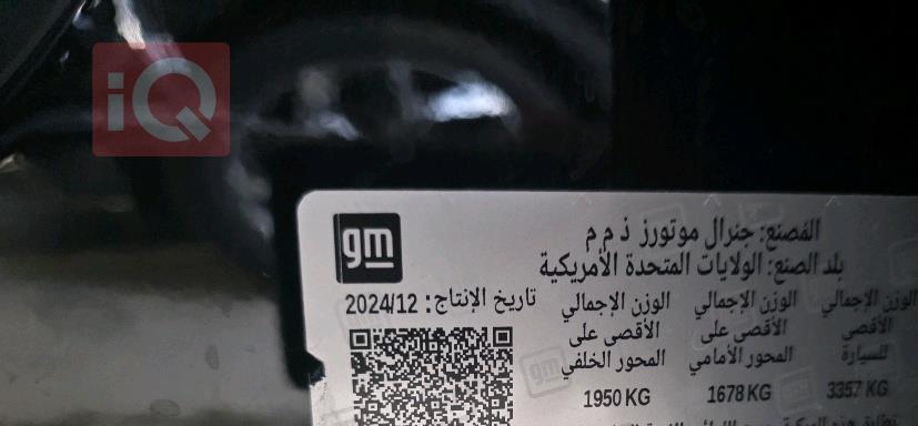 شيفروليه تاهو